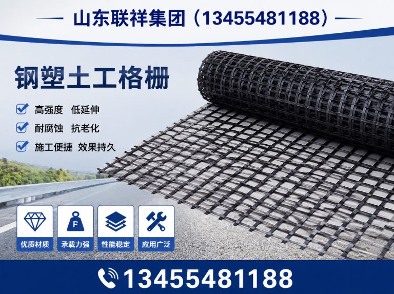 宁阳县土工格室展示图