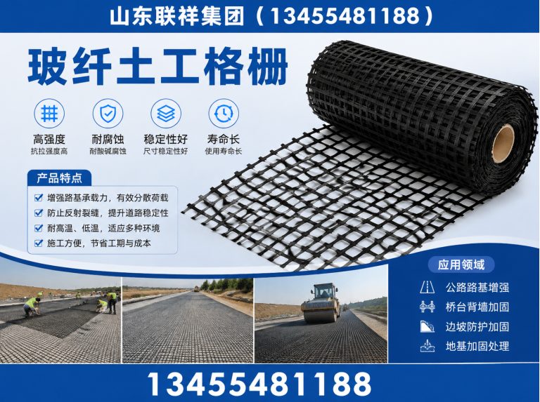 宁阳县山东联祥集团展示图